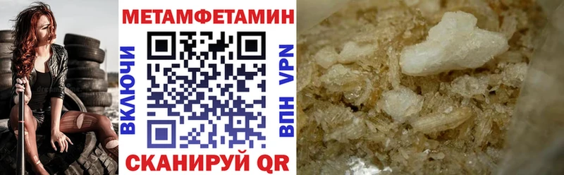 Amphetamine Розовый что такое Старый Крым