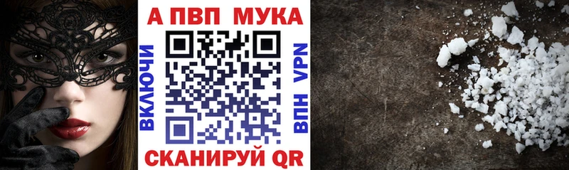 Alpha-PVP СК КРИС  купить   Старый Крым 