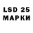 Марки N-bome 1500мкг kandriy74
