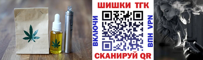 Печенье с ТГК конопля Старый Крым
