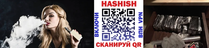купить наркоту KRAKEN зеркало ГАШ хэш Старый Крым