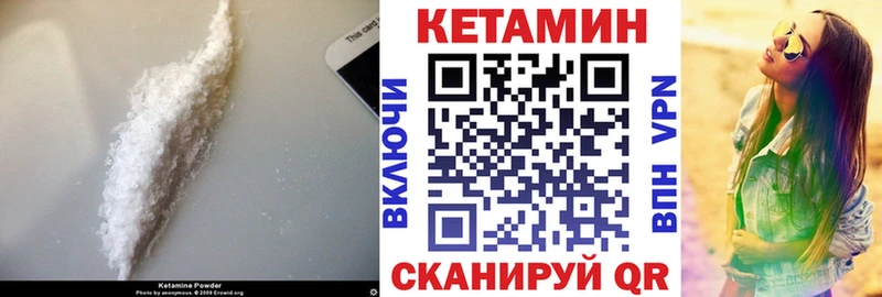 Кетамин ketamine  Старый Крым 