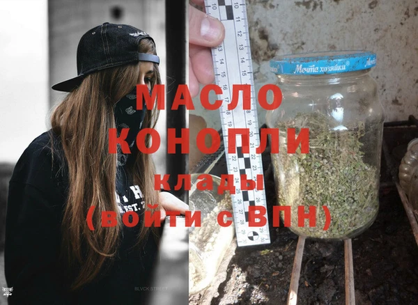 бутират Аркадак