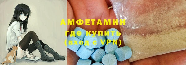 бутират Аркадак