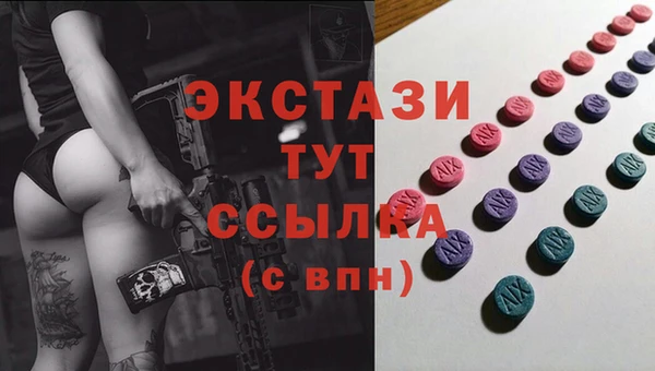 таблы Арсеньев