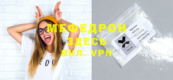 таблы Арсеньев