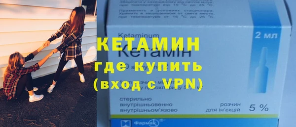 таблы Арсеньев