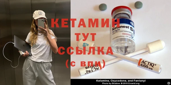 бутират Аркадак