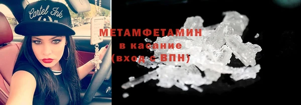 таблы Арсеньев