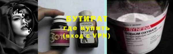PSILOCYBIN Армянск