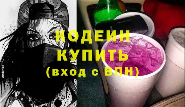 PSILOCYBIN Армянск