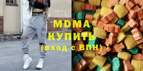бутират Аркадак