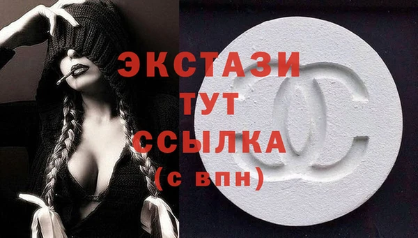 бутират Аркадак