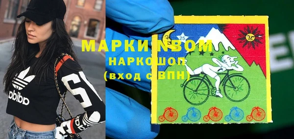 таблы Арсеньев