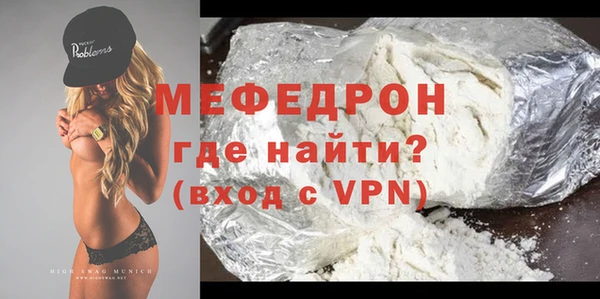 бутират Аркадак