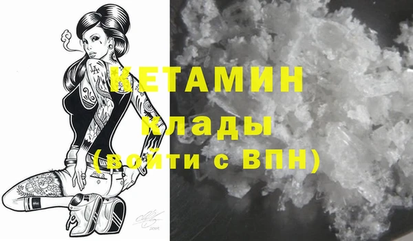 бутират Аркадак