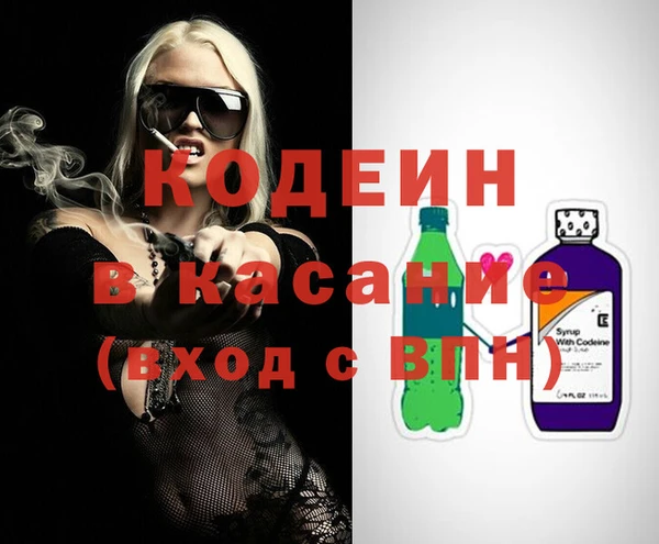 бутират Аркадак