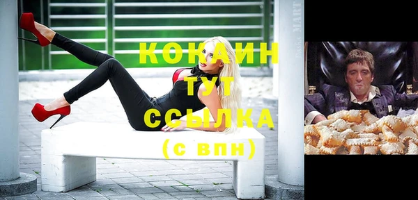 бутират Аркадак