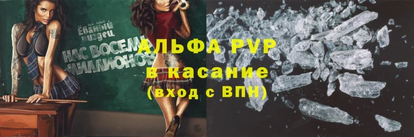 таблы Арсеньев