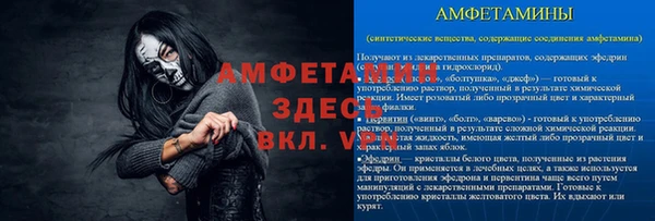 таблы Арсеньев