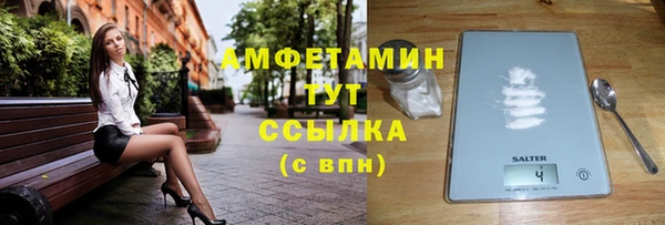 PSILOCYBIN Армянск