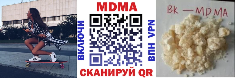 наркошоп  Старый Крым  MDMA кристаллы 