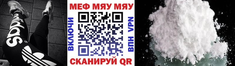 как найти наркотики  Старый Крым  Меф 4 MMC 