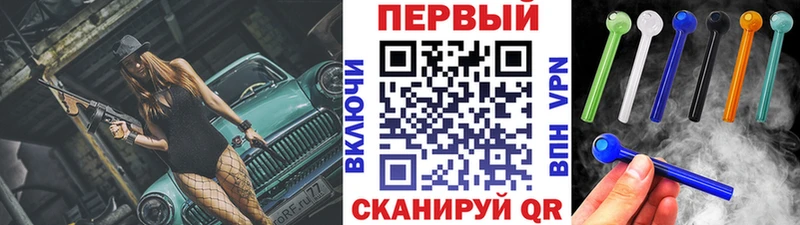 Метамфетамин Methamphetamine  Старый Крым 