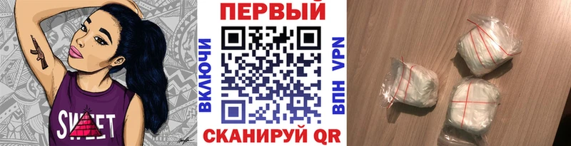 Метамфетамин винт Старый Крым